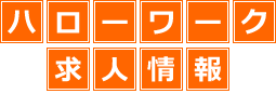 松本泰弘事務所