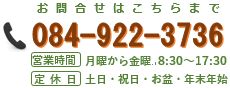information